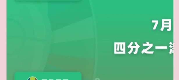 葡萄牙-逆转法国->葡萄牙-逆转胜过法国晋级的简单介绍