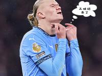  哈兰德连续七场比赛得分超过高光表现，公牛挑战极限！