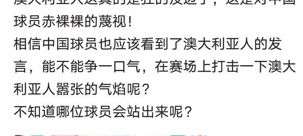 关于Ning遭遇二十连败，澳大利亚队教练面临压力！的信息