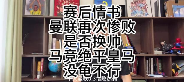 马竞换帅求变，连败难留残局