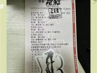 关于短线进攻表现异常出色，攻守两端一触即发的信息